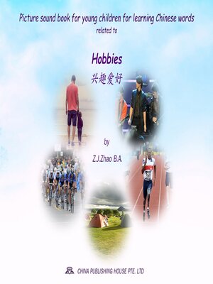 cover image of Picture sound book for young children for learning Chinese words related to Hobbies
